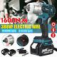 1600nm Electric Cordless Brushless Impact Wrench Torque Tool Withbattery+ Charger